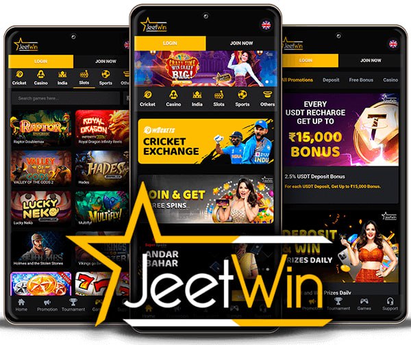 JeeTwin কেন্দ্রের মানি পুঁজি নির্যাতের গতি কত দ্রুত?